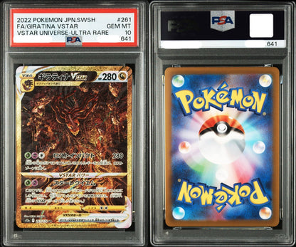 PSA 104 Pokemon Arceus VSTAR — Japanese