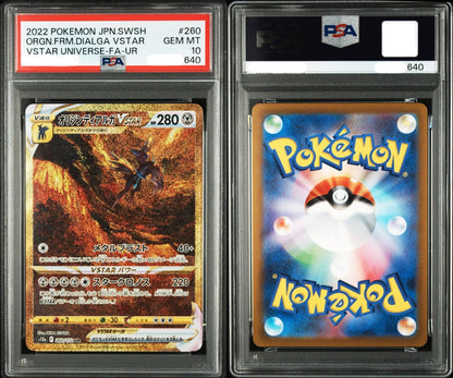 PSA 104 Pokemon Arceus VSTAR — Japanese