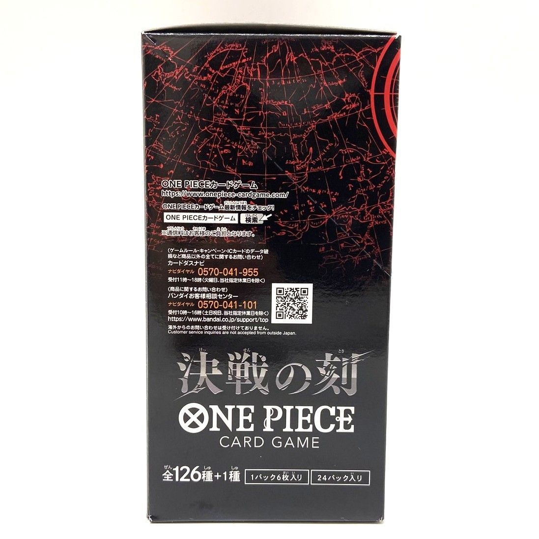 One Piece One Piece Card Game: Decisive Battle Time Box — Japanese