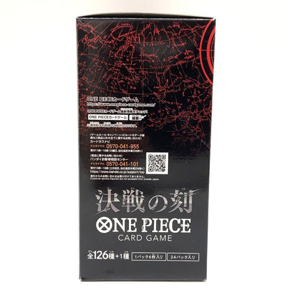 One Piece One Piece Card Game: Decisive Battle Time Box — Japanese