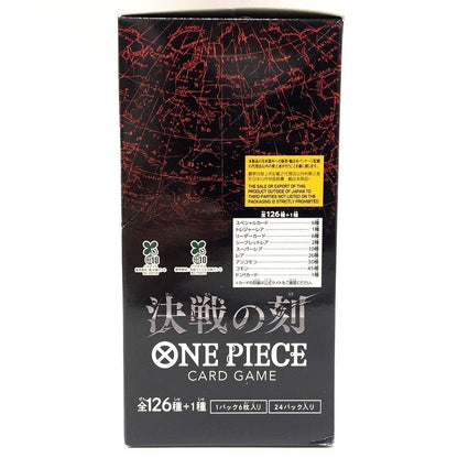 One Piece One Piece Card Game: Decisive Battle Time Box — Japanese
