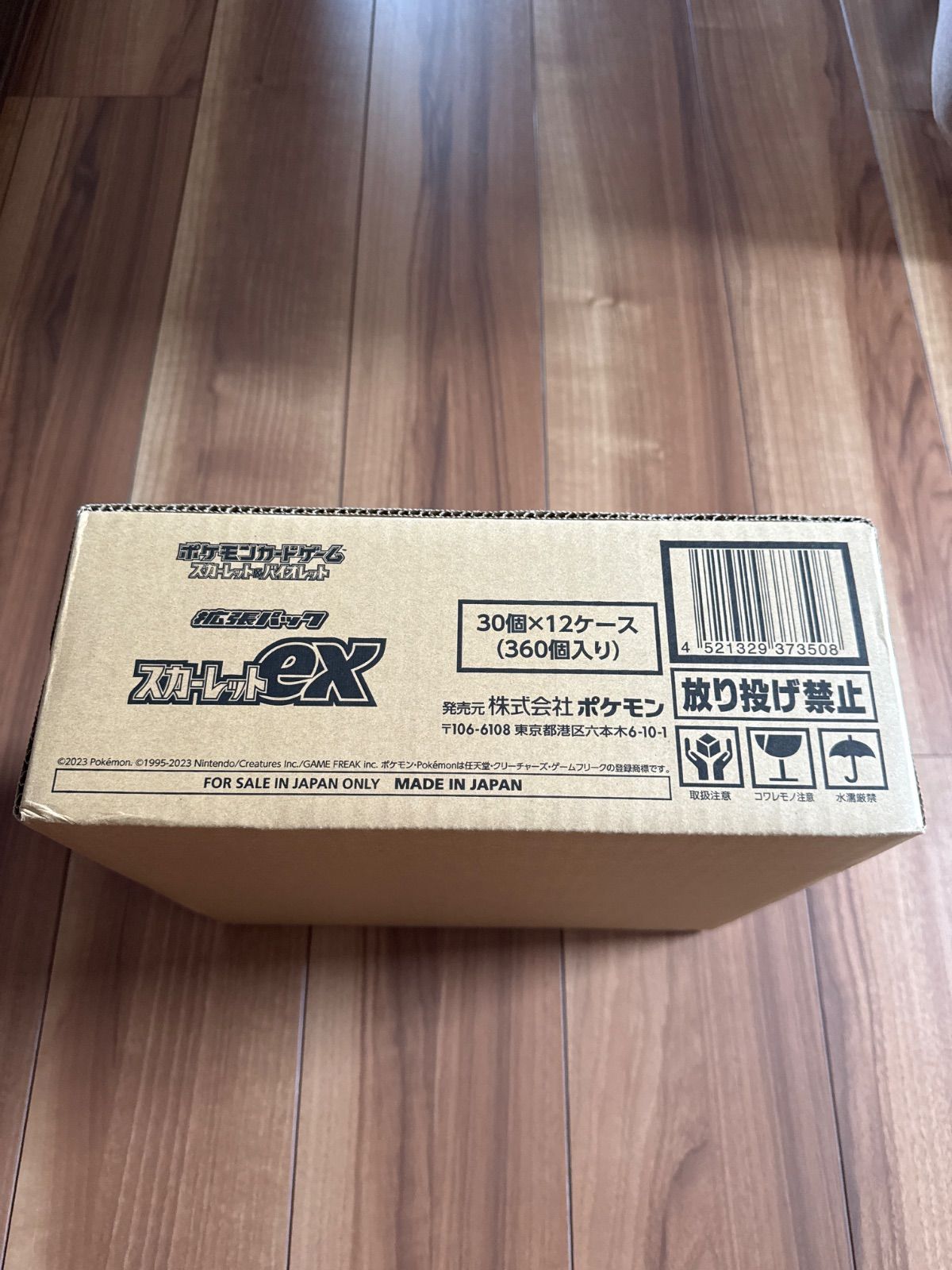 Pokemon Completely Unopened Pokémon Card Scarlet ex 1 Carton — Japanese