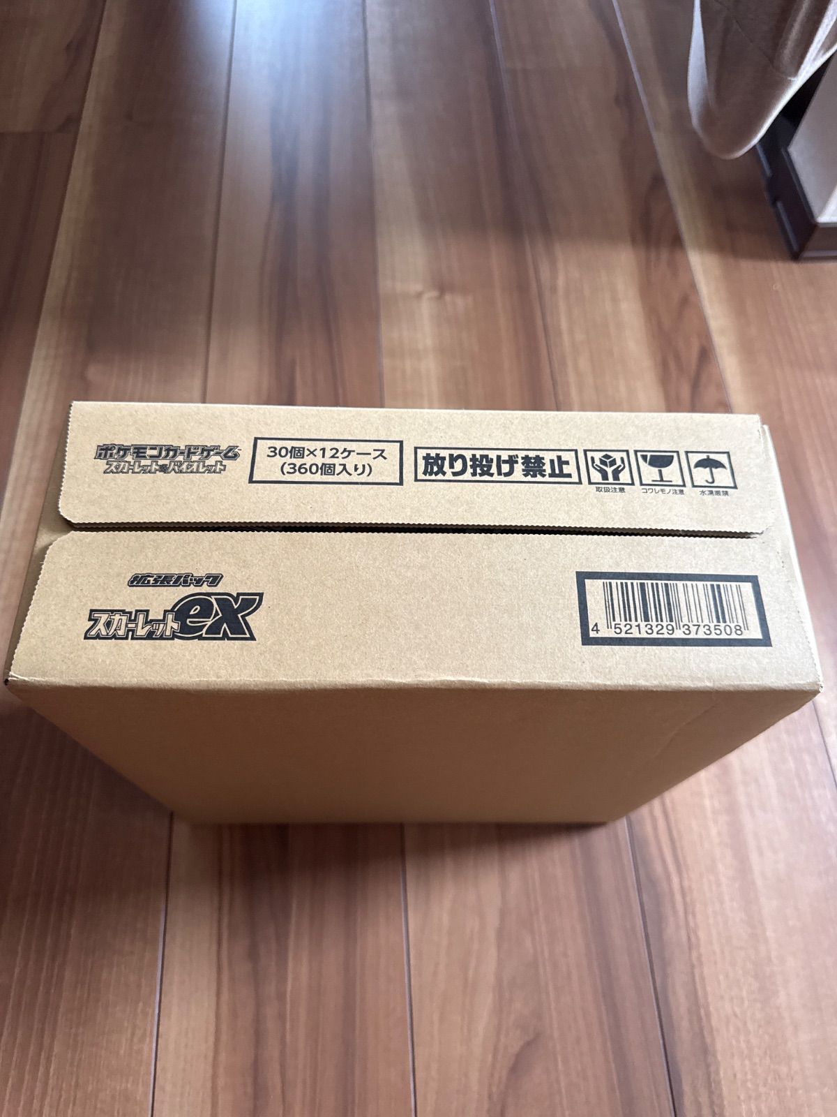 Pokemon Completely Unopened Pokémon Card Scarlet ex 1 Carton — Japanese