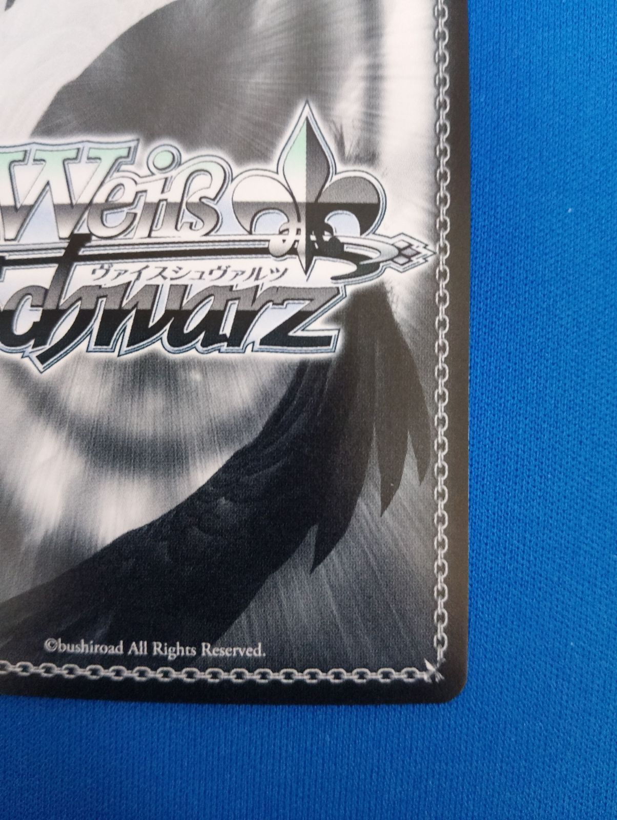Weiss Schwarz Weiß Schwarz Pool Party Sherazard SSP — Japanese