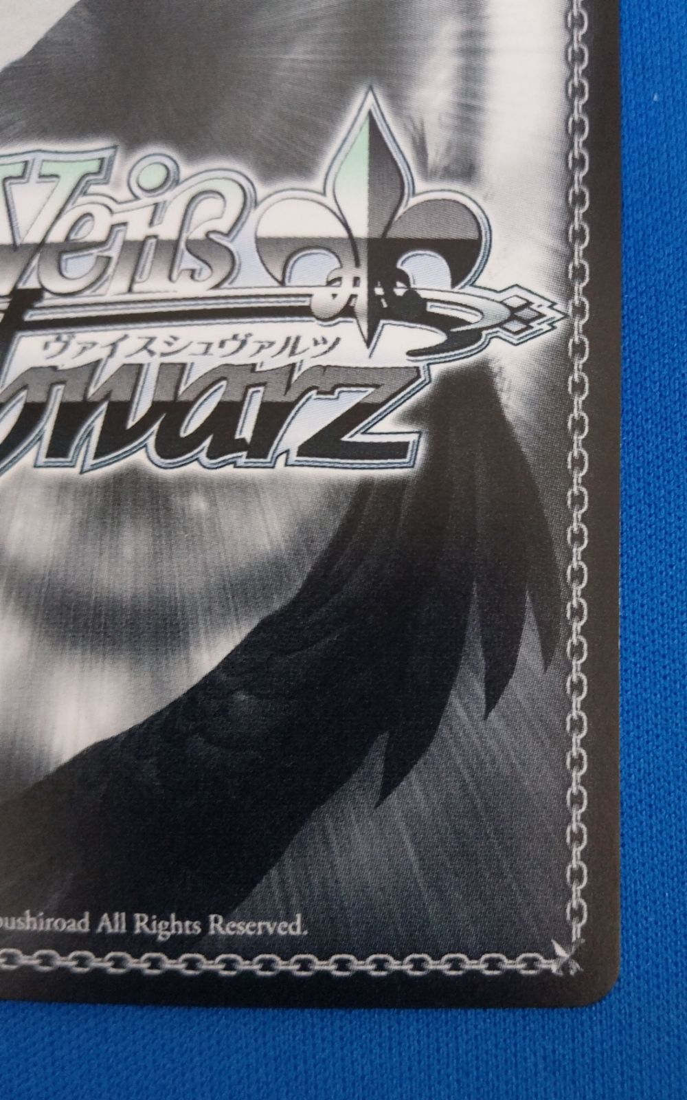 Weiss Schwarz Weiß Schwarz Pool Party Sherazard SSP — Japanese