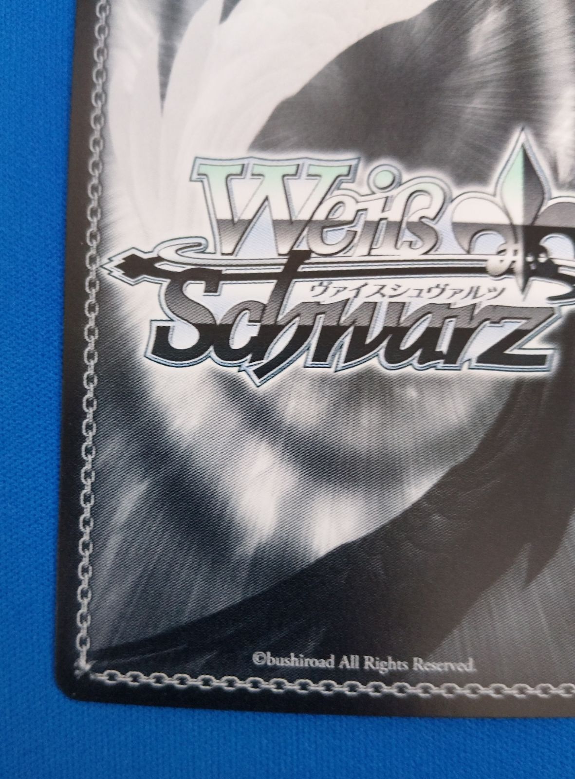Weiss Schwarz Weiß Schwarz Pool Party Sherazard SSP — Japanese
