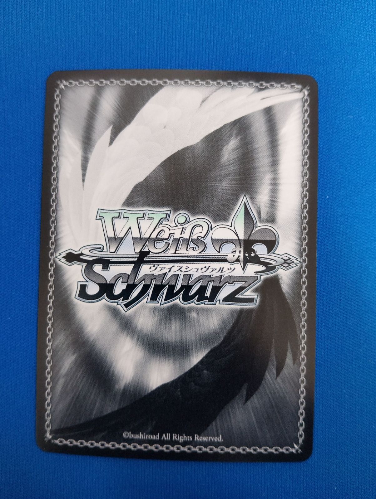 Weiss Schwarz Weiß Schwarz Pool Party Sherazard SSP — Japanese