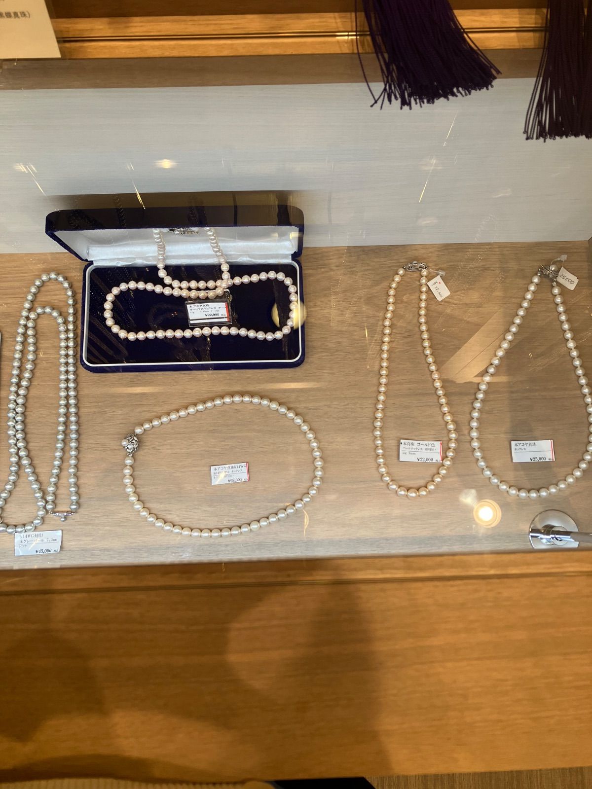 Honma Akoya Pearl Necklace with 7.9mm bright glossy pearls set in K14 white gold with engraved design