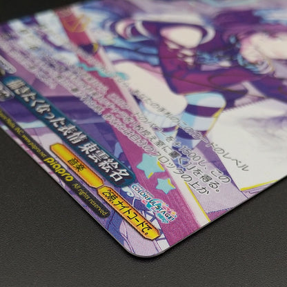 Weiss Schwarz Eena Shinonome's Expression I Want to Draw — Japanese