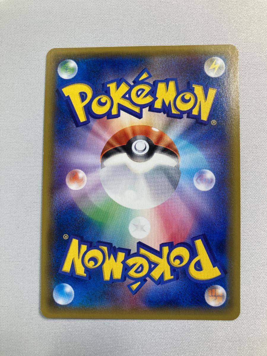 Pokemon Mewtwo GX — 097/094 — Japanese