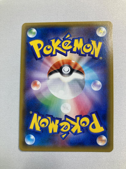 Pokemon Mewtwo GX — 097/094 — Japanese
