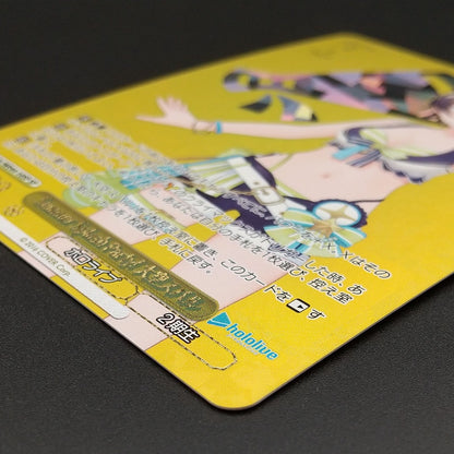 Weiss Schwarz hololive production Summer Splash Party! Subaru Ozora — WE44-10 — Japanese