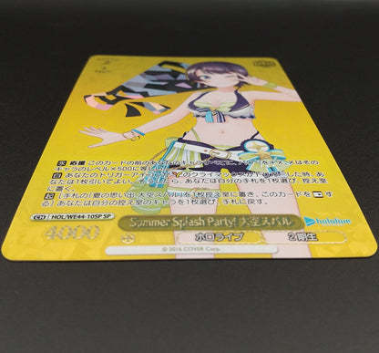Weiss Schwarz hololive production Summer Splash Party! Subaru Ozora — WE44-10 — Japanese