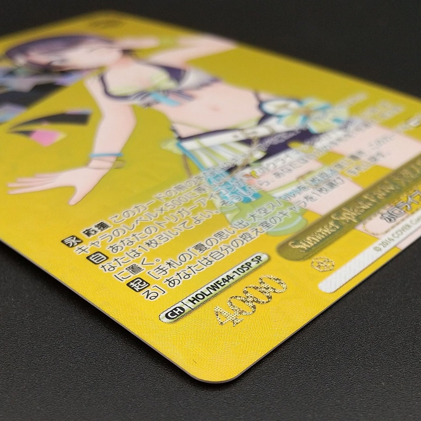 Weiss Schwarz hololive production Summer Splash Party! Subaru Ozora — WE44-10 — Japanese