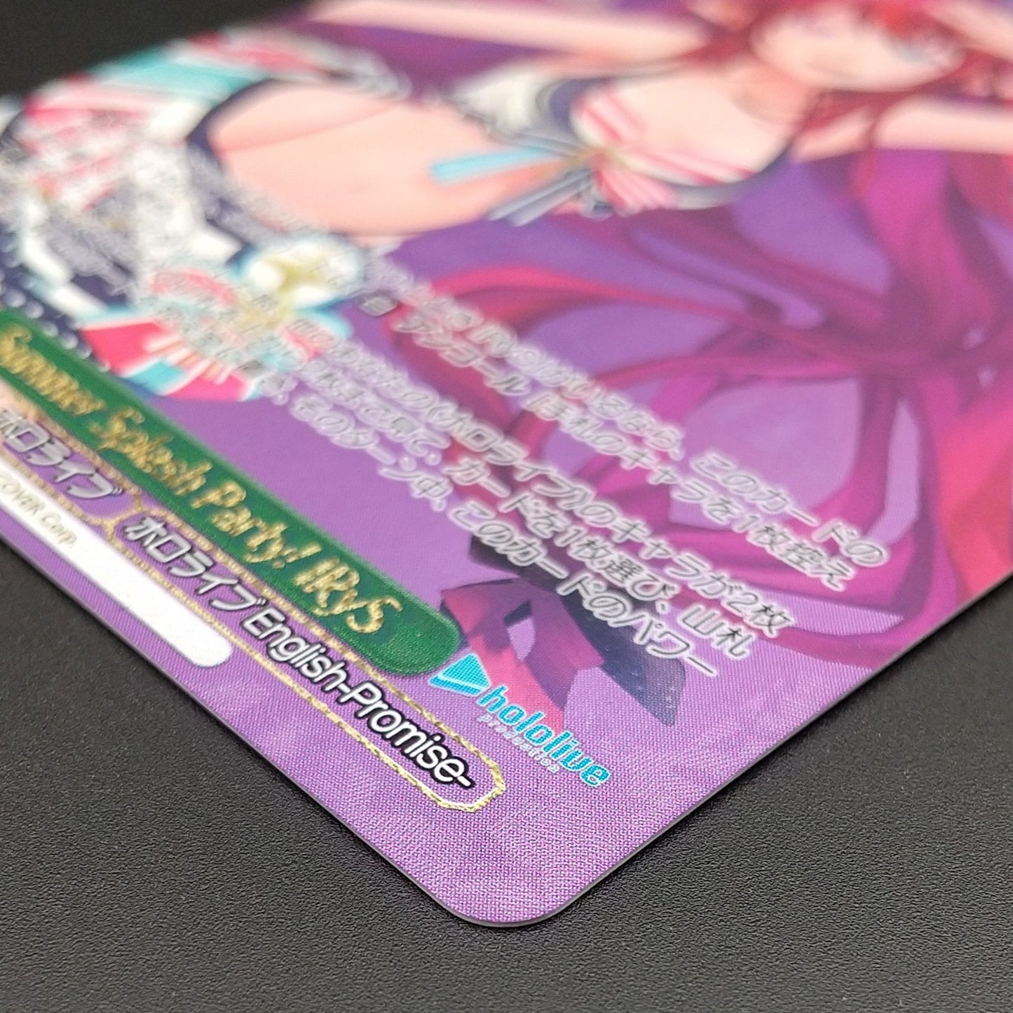 Weiss Schwarz hololive production Summer Splash Party! IRyS — WE44-22 — Japanese