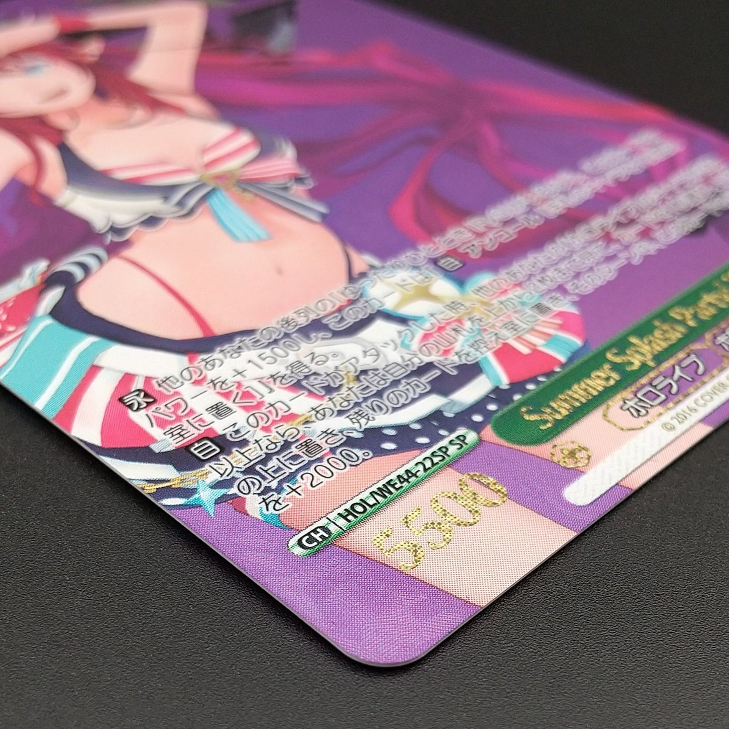 Weiss Schwarz hololive production Summer Splash Party! IRyS — WE44-22 — Japanese