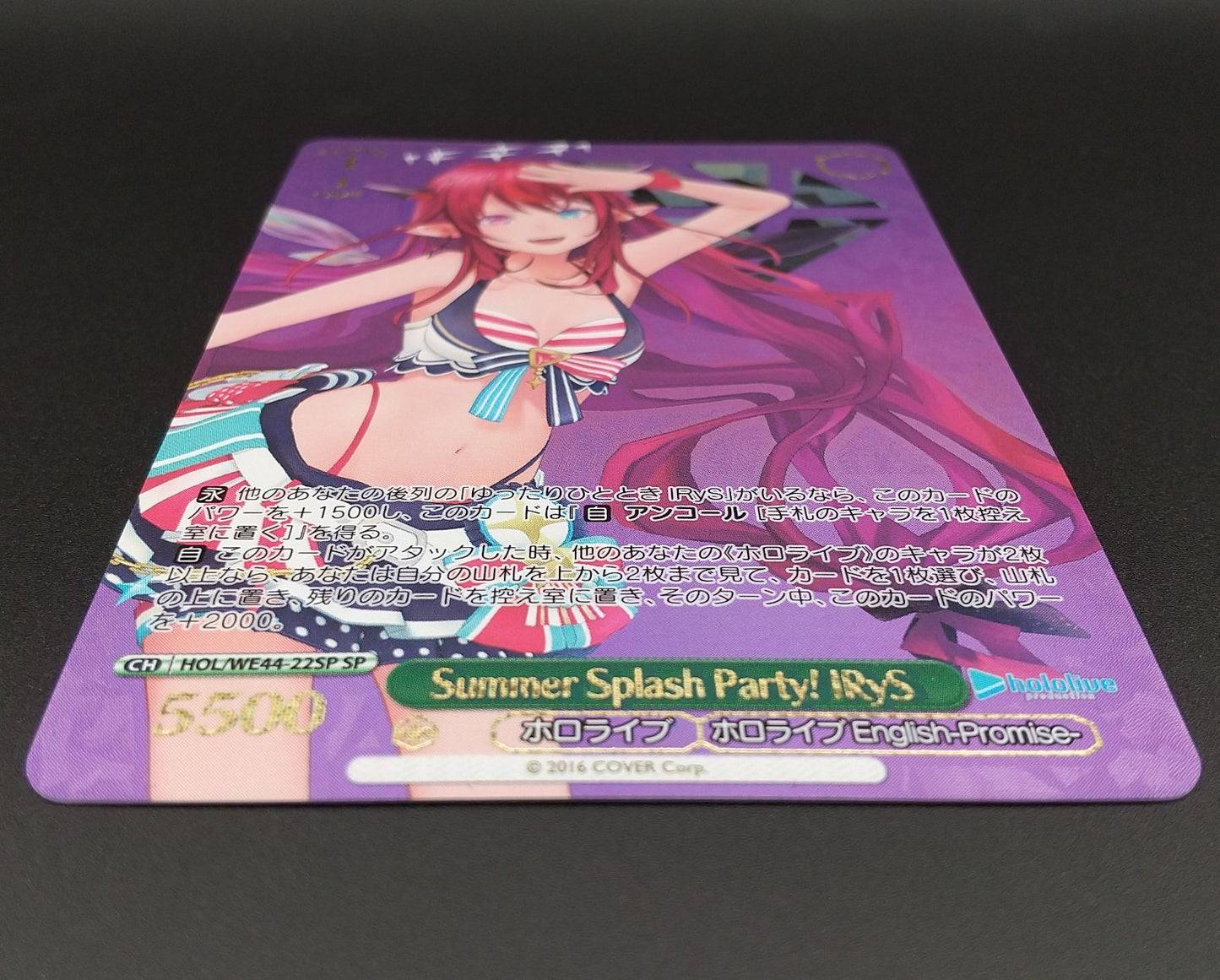 Weiss Schwarz hololive production Summer Splash Party! IRyS — WE44-22 — Japanese