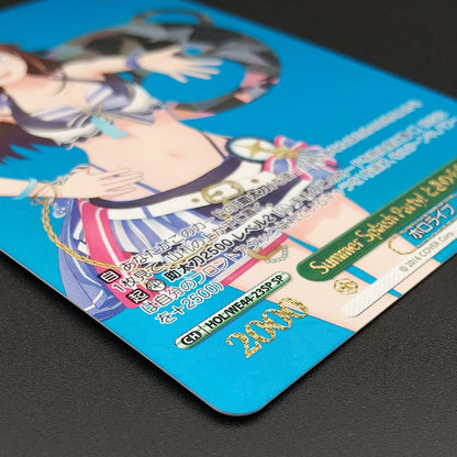 Weiss Schwarz hololive production Summer Splash Party! 토키노소라 — WE44-23 — Japanese