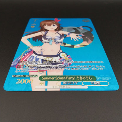 Weiss Schwarz hololive production Summer Splash Party! 토키노소라 — WE44-23 — Japanese