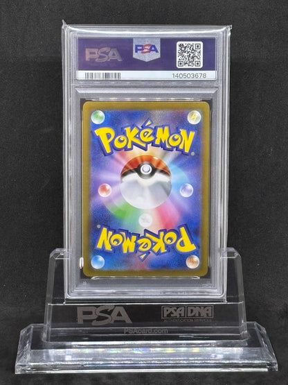 PSA 10 Pokemon Gengar ex — 047/071 — Japanese