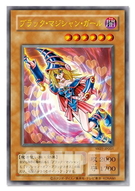 Yu-Gi-Oh Yu-Gi-Oh! Original Artwork Duel Set: Yugi Edition — Japanese