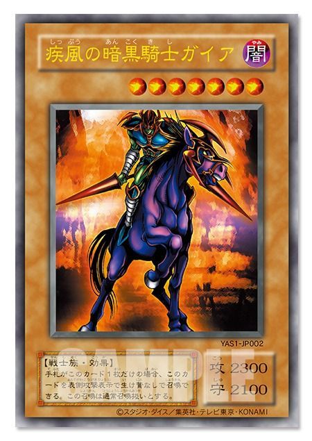 Yu-Gi-Oh Yu-Gi-Oh! Original Artwork Duel Set: Yugi Edition — Japanese