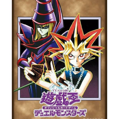 Yu-Gi-Oh Yu-Gi-Oh! Original Artwork Duel Set: Yugi Edition — Japanese