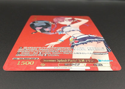 Weiss Schwarz hololive production Hololive Production Summer Collection — WE44-26 — Japanese