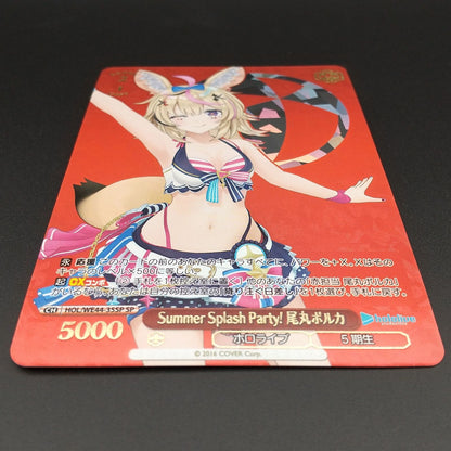 Weiss Schwarz hololive production Hololive Production Summer Collection — WE44-35 — Japanese