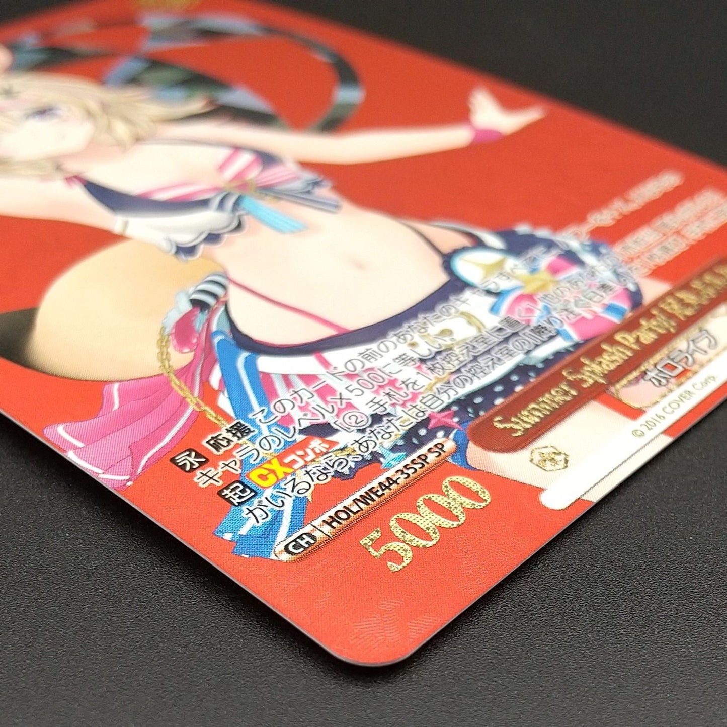 Weiss Schwarz hololive production Hololive Production Summer Collection — WE44-35 — Japanese