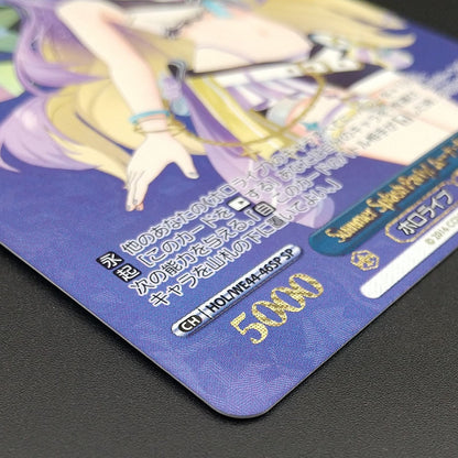 Weiss Schwarz hololive production Hololive Production Summer Collection Muna Hoshinova — WE44-46 — Japanese