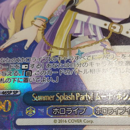 Weiss Schwarz hololive production Hololive Production Summer Collection Muna Hoshinova — WE44-46 — Japanese