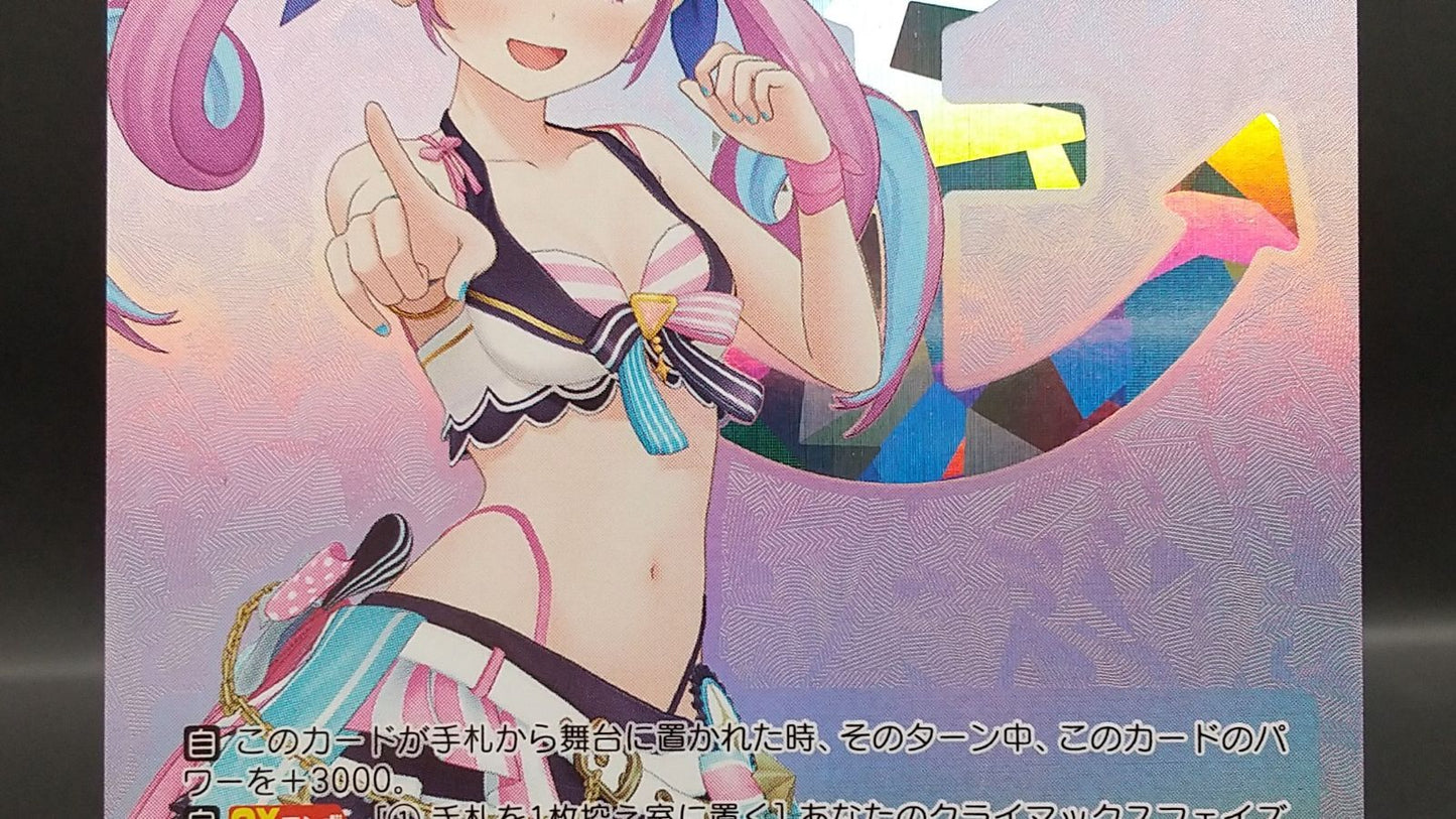 Weiss Schwarz hololive production Aqua of the Summer Splash Party! — WE44-48 — Japanese
