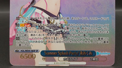 Weiss Schwarz hololive production Aqua of the Summer Splash Party! — WE44-48 — Japanese