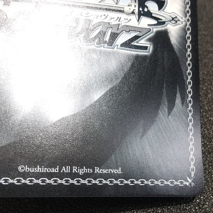 Weiss Schwarz hololive production Weiß Schwarz Summer Splash Party! Mumei Nanashi — WE44-51 — Japanese