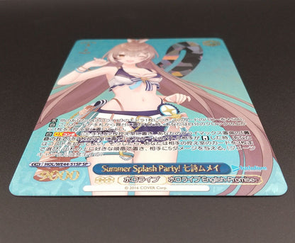 Weiss Schwarz hololive production Weiß Schwarz Summer Splash Party! Mumei Nanashi — WE44-51 — Japanese