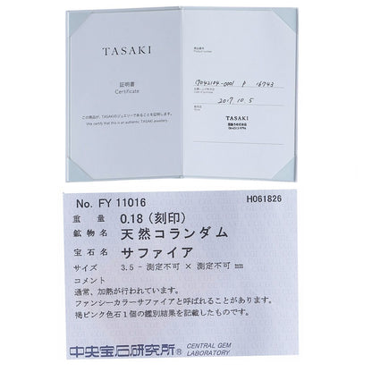 Tasaki Petit Balance Solo Necklace with 3 Akoya pearls and pink sapphire pendant on 45cm gold chain