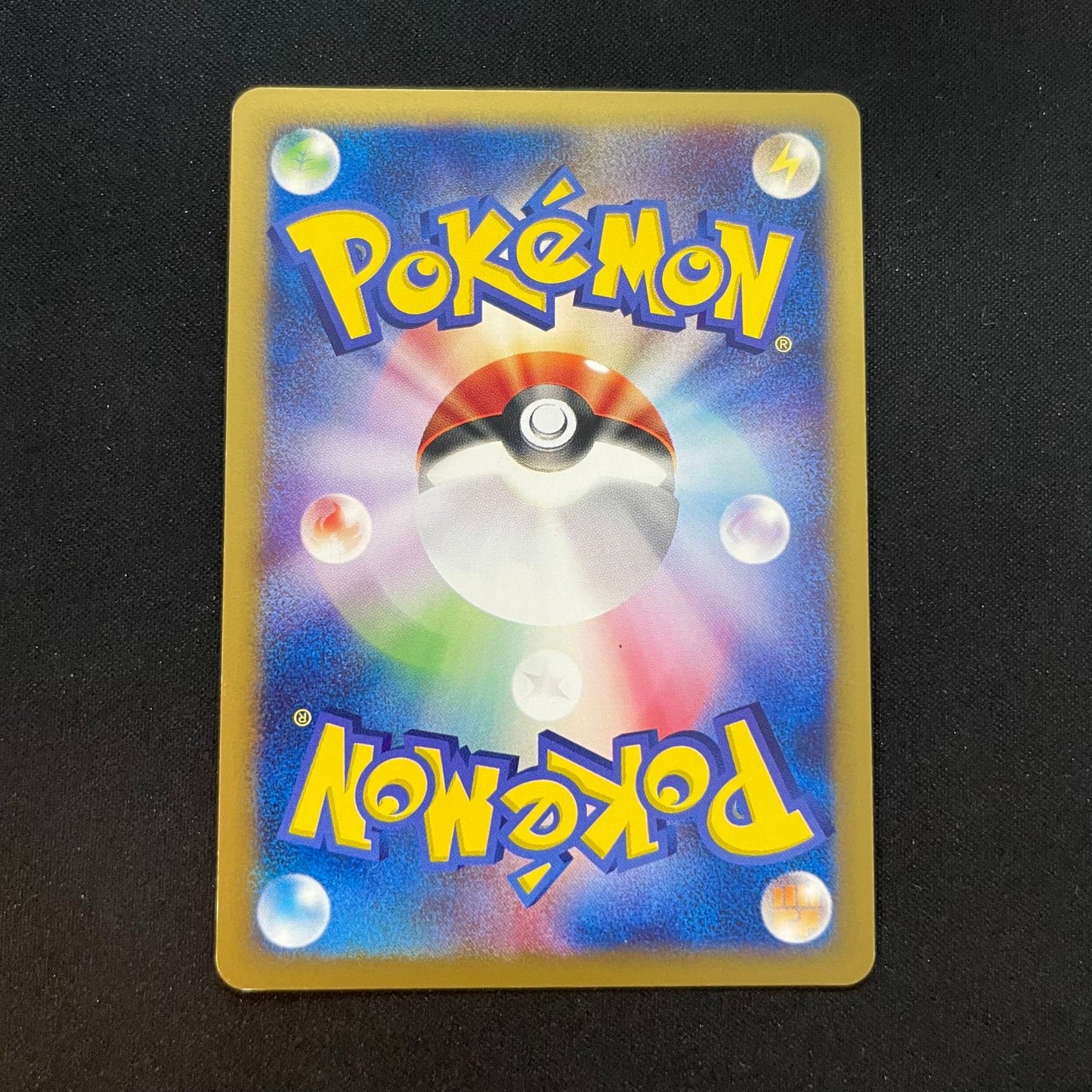 Pokemon Mewtwo — 118/128 — Japanese