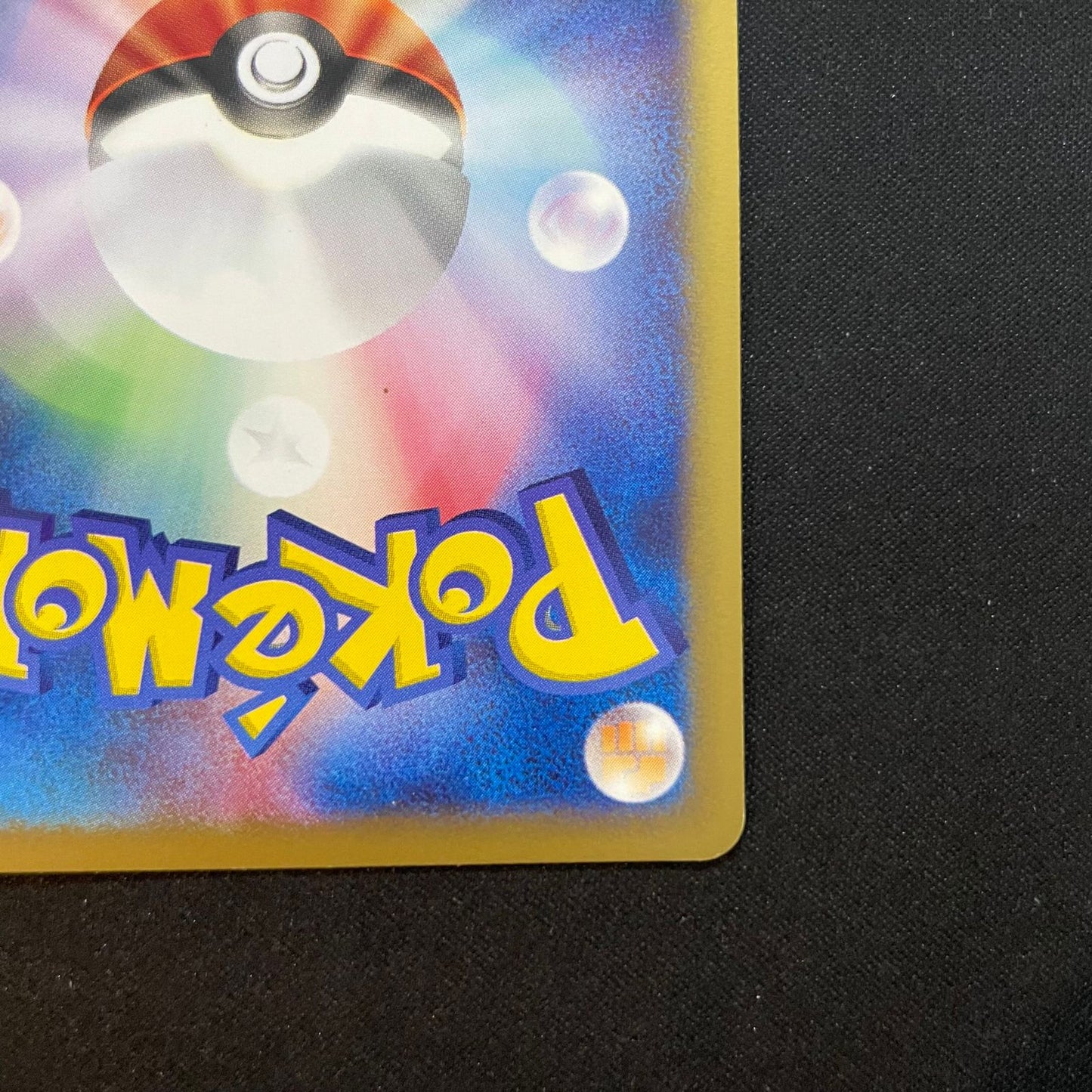 Pokemon Mewtwo — 118/128 — Japanese