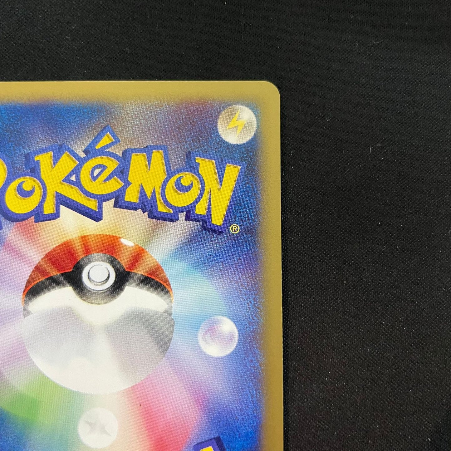 Pokemon Mewtwo — 118/128 — Japanese