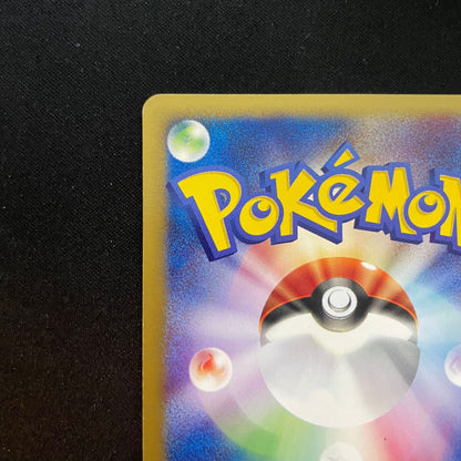 Pokemon Mewtwo — 118/128 — Japanese