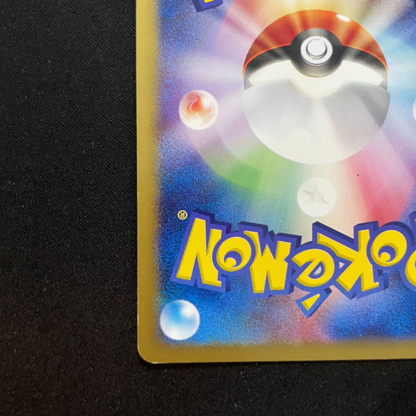 Pokemon Mewtwo — 118/128 — Japanese