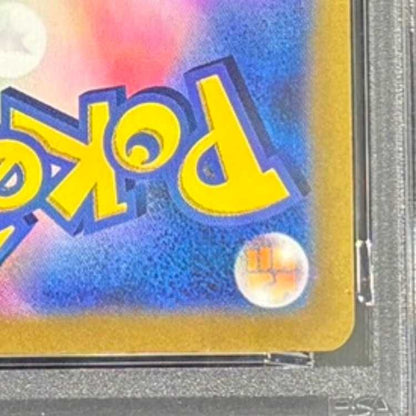 PSA 10 Pokemon Giratina VSTAR — 261/172 — Japanese