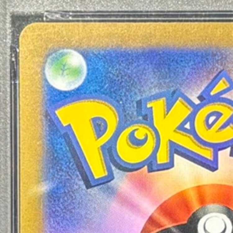 PSA 10 Pokemon Giratina VSTAR — 261/172 — Japanese