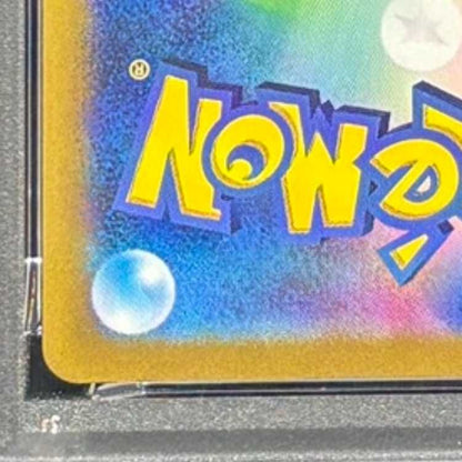PSA 10 Pokemon Giratina VSTAR — 261/172 — Japanese