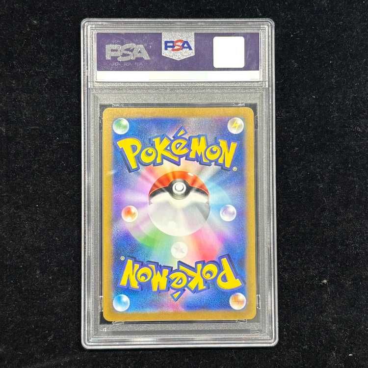 PSA 10 Pokemon Giratina VSTAR — 261/172 — Japanese
