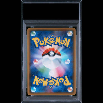 PSA 10 Pokemon Charizard VMAX — 002/021 — Japanese