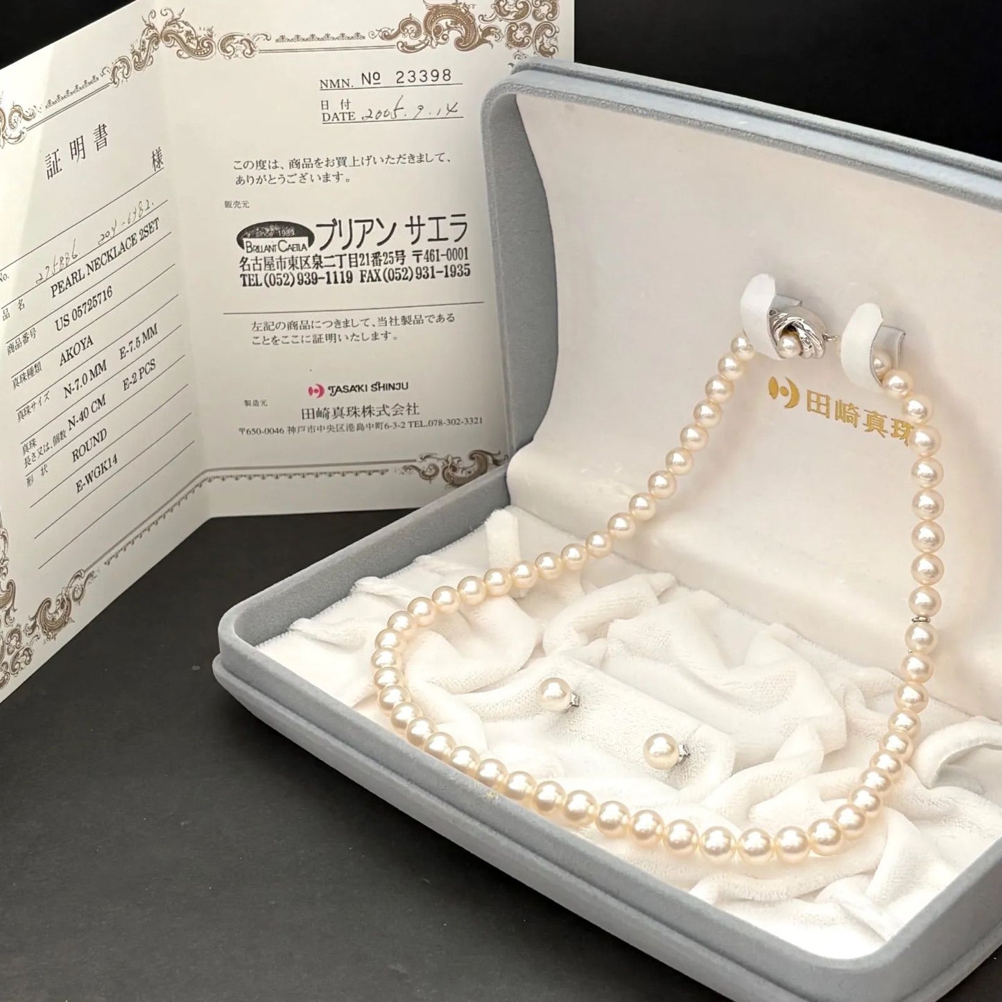 Tasaki Akoya pearl necklace and earrings set with swan charm and certificate