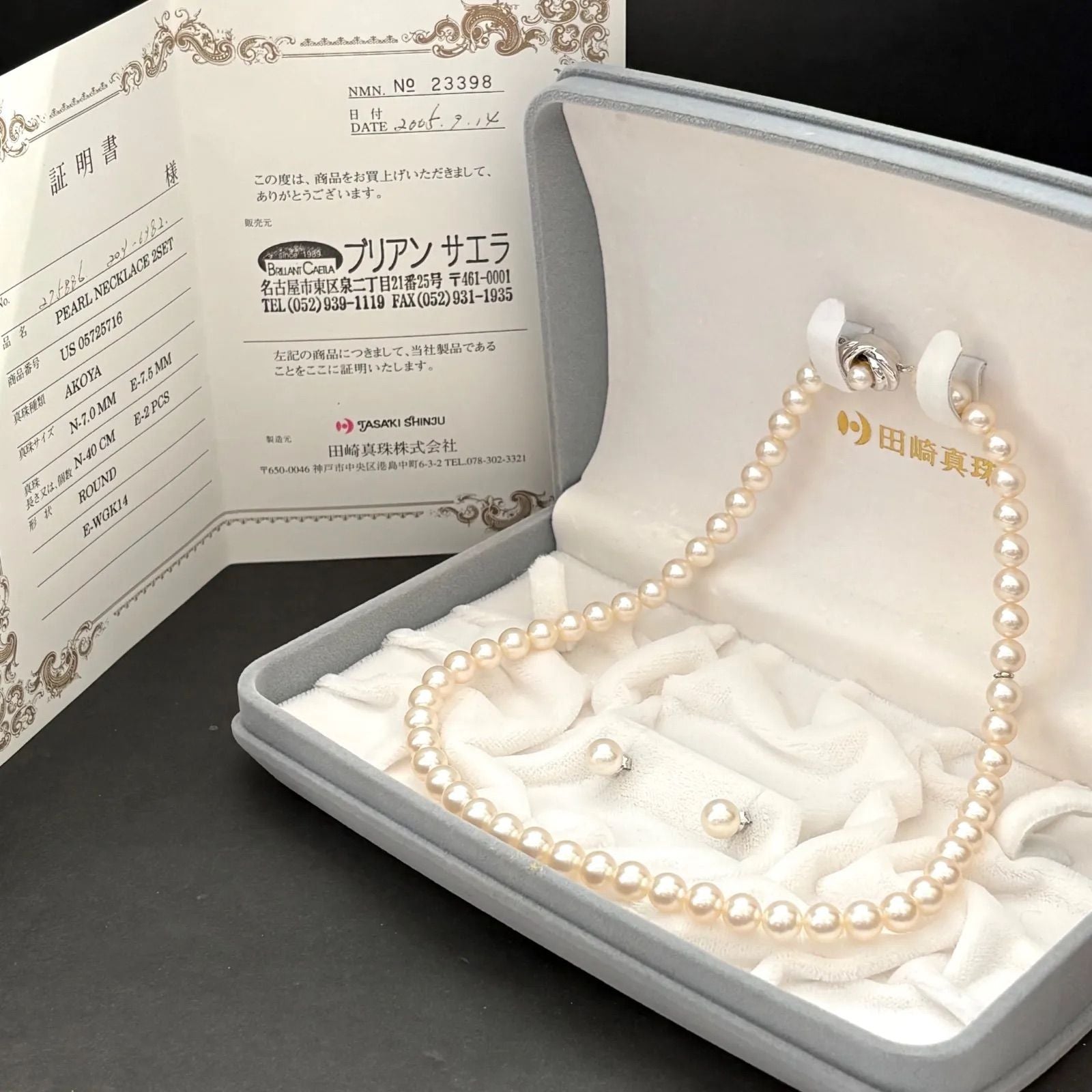 Tasaki Akoya pearl necklace and earrings set with swan charm and certificate