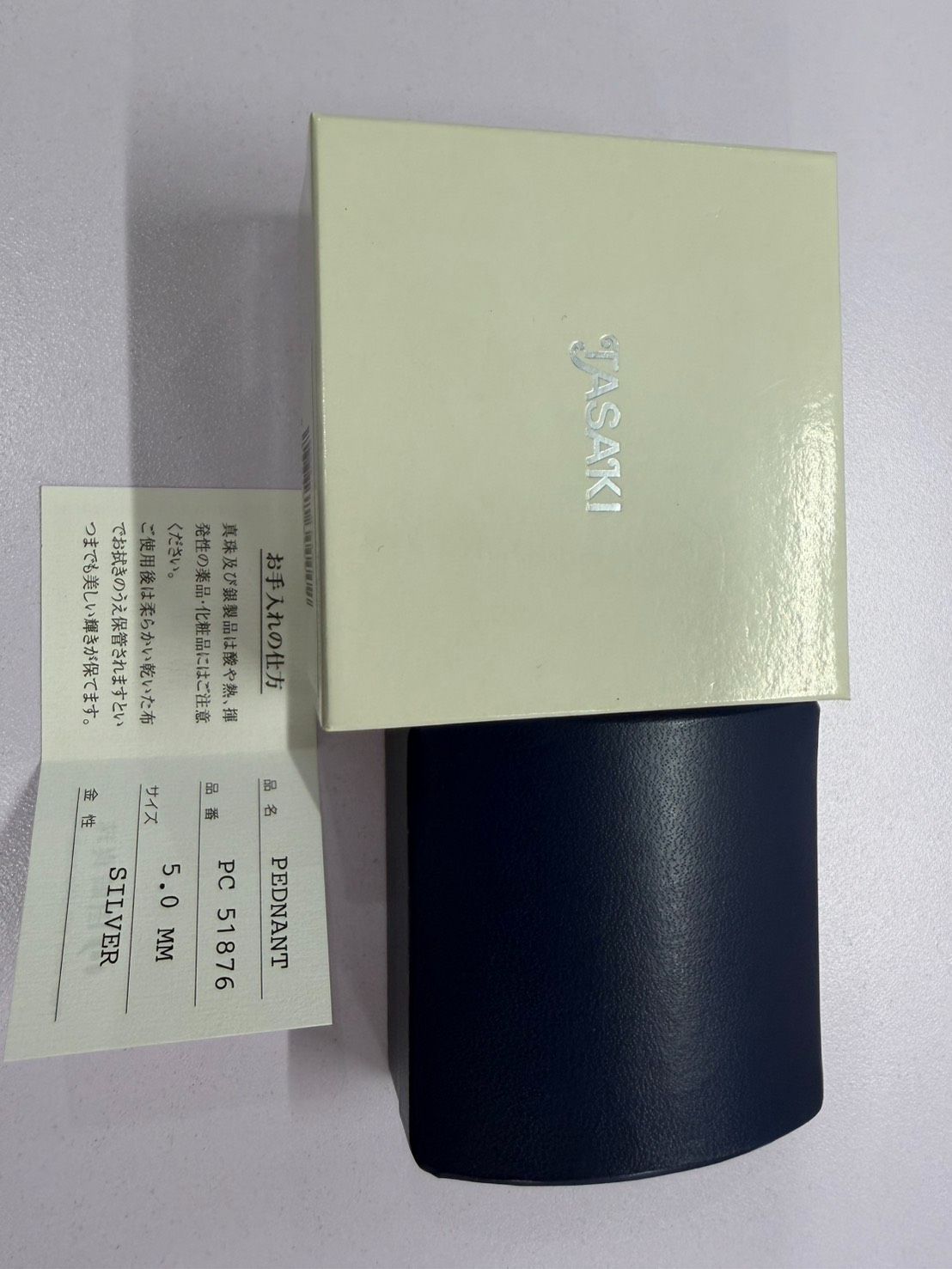 Tasaki pearl necklace approximately 40cm length in silver with original case and guarantee